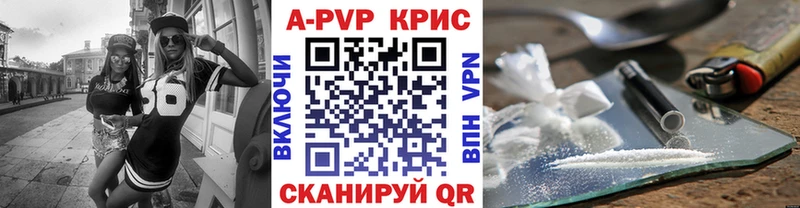 где купить наркотик  Жердевка  kraken вход  Alpha-PVP крисы CK 