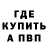 ТГК THC oil RC Anders