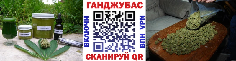Печенье с ТГК конопля  Жердевка 
