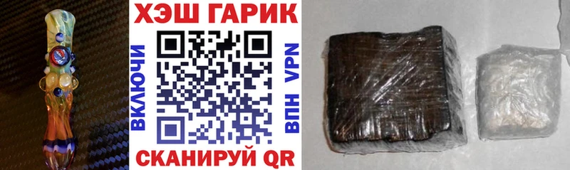 Гашиш 40% ТГК Жердевка