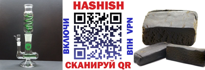 hydra рабочий сайт  Жердевка  ГАШ 40% ТГК  дарнет шоп 