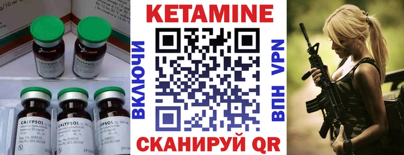 Кетамин VHQ  Жердевка 