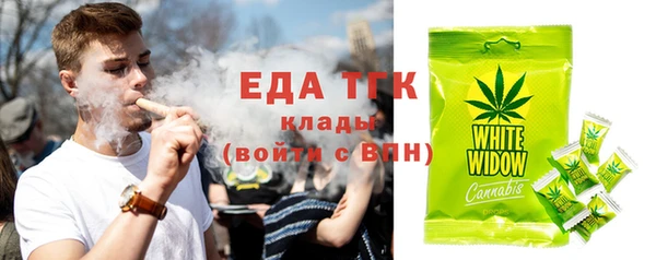мяу мяу кристалл Балабаново
