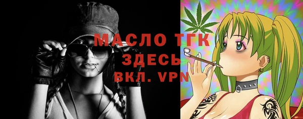 spice Беломорск