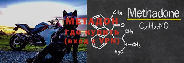 мяу мяу кристалл Балабаново