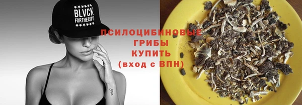 мяу мяу кристалл Балабаново