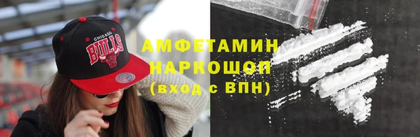 мяу мяу кристалл Балабаново