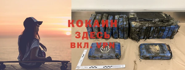 кокаин VHQ Баксан