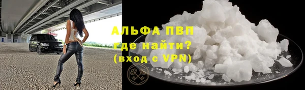 apvp Балахна