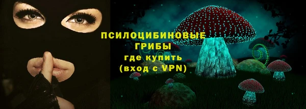 мяу мяу кристалл Балабаново