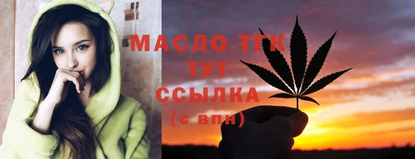 экстази Покровск
