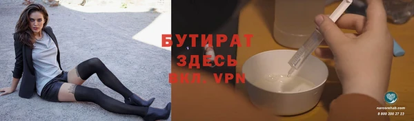 мяу мяу кристалл Балабаново