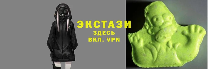гашишное масло Покачи