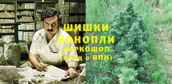 мяу мяу кристалл Балабаново