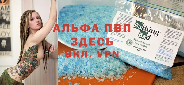 apvp Балахна