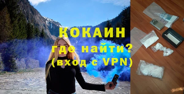 кокаин VHQ Баксан