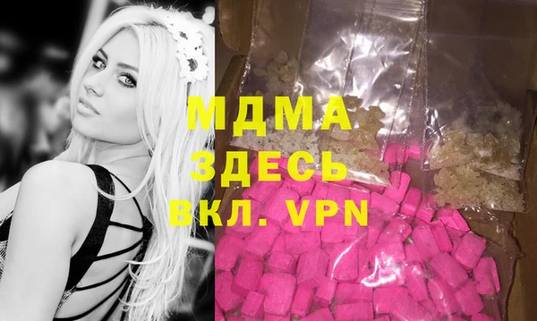 apvp Балахна