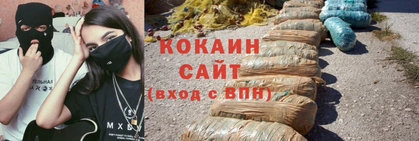мяу мяу кристалл Балабаново