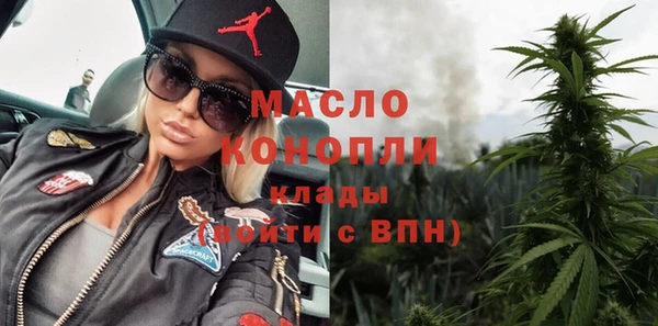 мяу мяу кристалл Балабаново