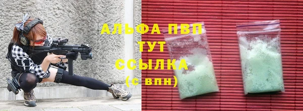 мяу мяу кристалл Балабаново