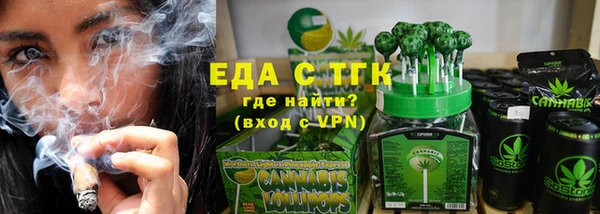 мяу мяу кристалл Балабаново