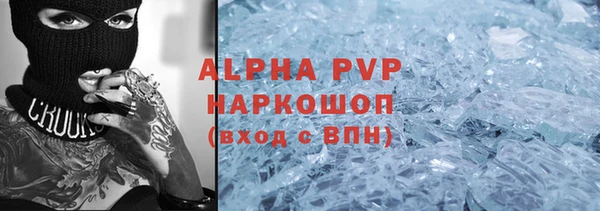 apvp Балахна
