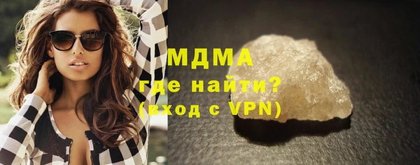 соль курить ск Михайловка