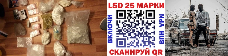 ЛСД экстази кислота  Жердевка 