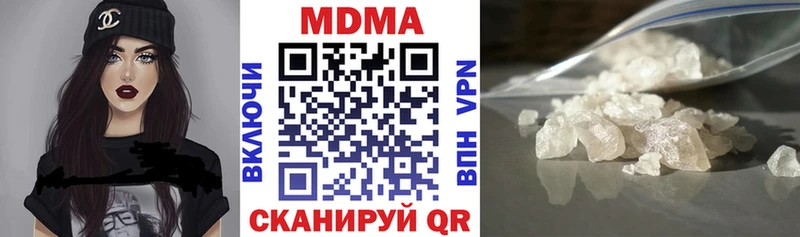 купить наркотик  Жердевка  MDMA crystal 