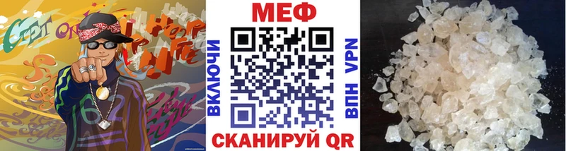 мега зеркало  Жердевка  МЕФ 4 MMC 