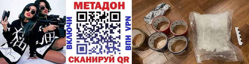 блэк спрут как зайти  купить наркотики цена  Жердевка  МЕТАДОН мёд 