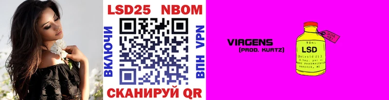 закладка Жердевка Марки 25I-NBOMe 1,8мг