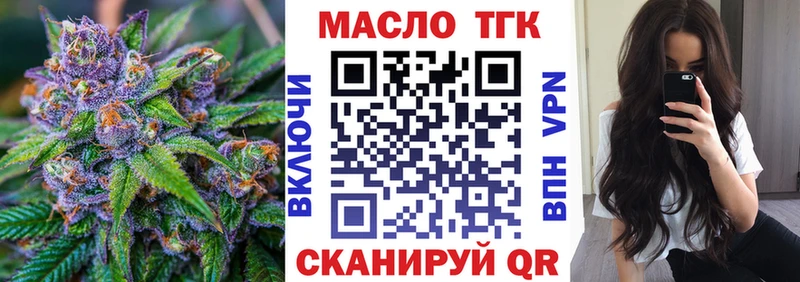 цена наркотик  Жердевка  дарк нет состав  ТГК THC oil  мега ссылка 