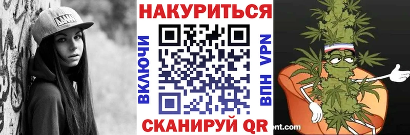 хочу наркоту  МЕГА маркетплейс  Шишки марихуана конопля  Жердевка 